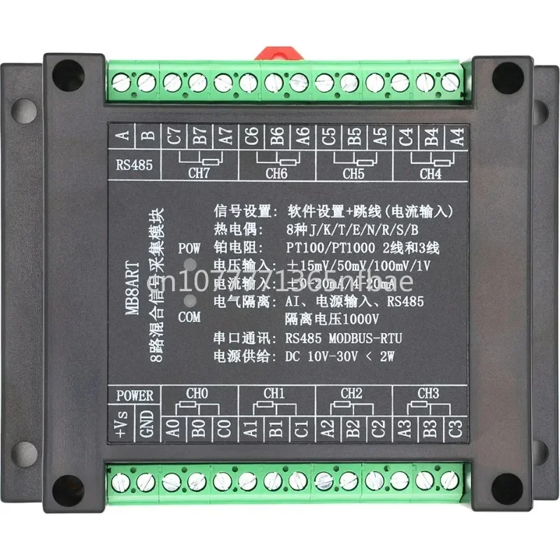 8-channel platinum resistance RTD high-precision temperature acquisition module MODBUS RS485, MB8RTD PT100 PT1000