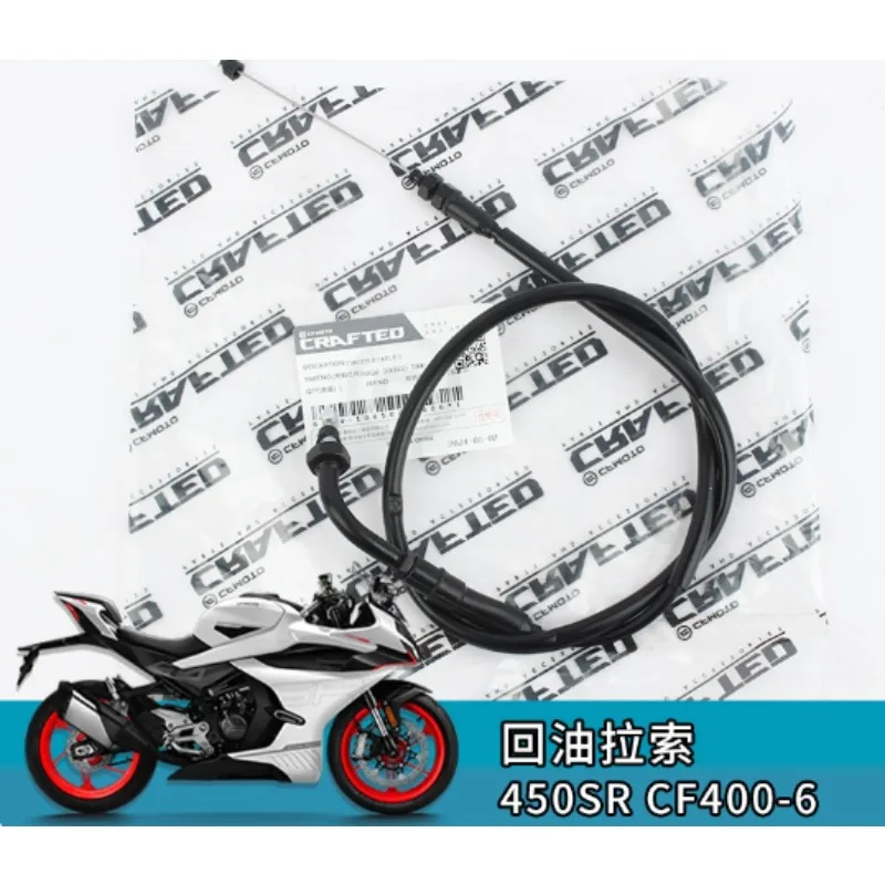 

For CFMOTO Motorcycle CF 450SR NK Clutch Throttle Line CF400-6-7-9 Lasso