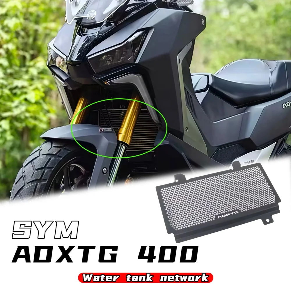 

Для мотоцикла SYM ADXTG400 модифицированная сетка для резервуара для воды, защитная крышка, защита радиатора, аксессуары для защиты от песка и камня