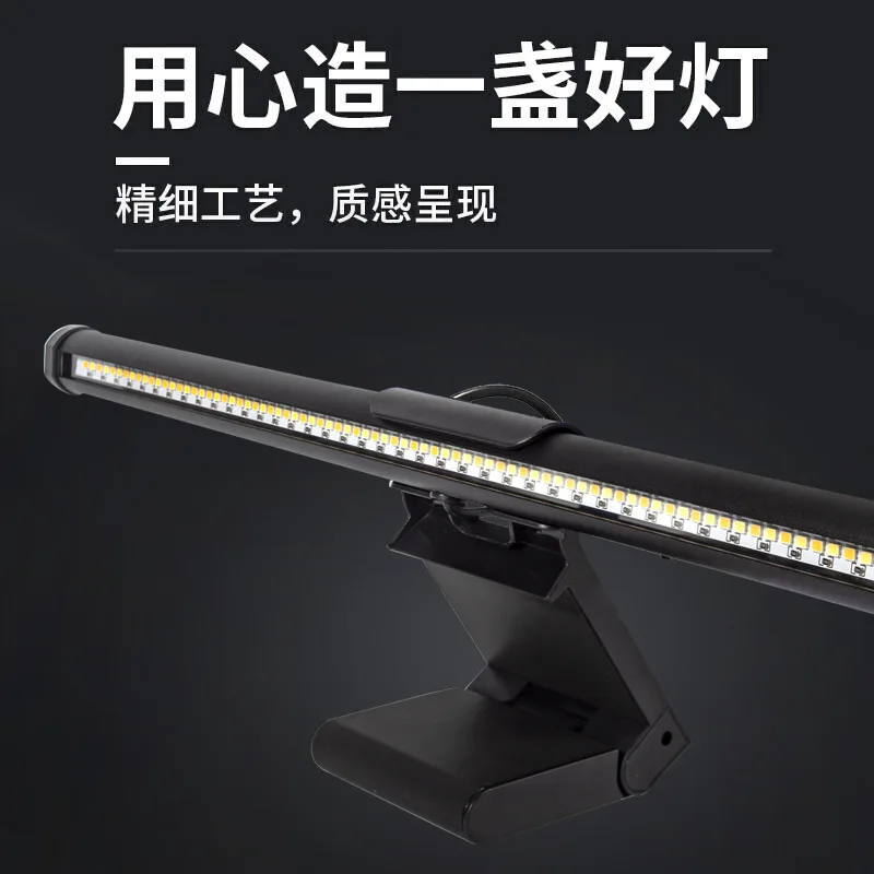 LED Screen Hanging Light with USB Power Supply  Stepless Dimming Eye Protection Monitor Light Bar for Computer Work Study Gaming