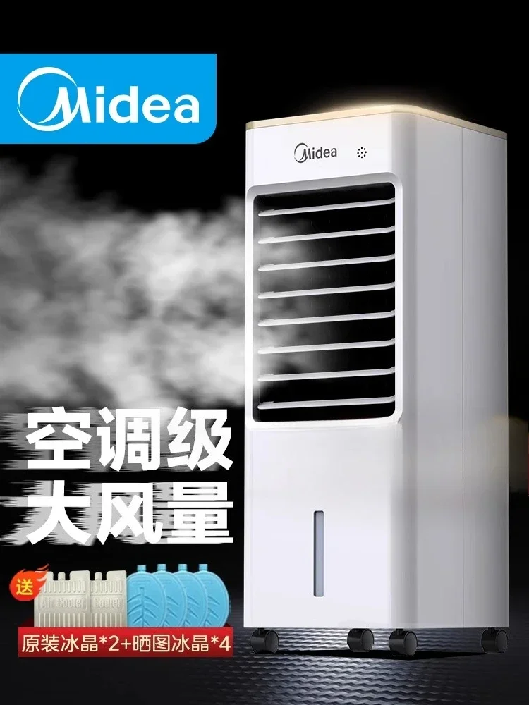 220V Home Use Small Portable Cooling Fan Quiet Operation Mini Air Conditioner for Bedroom LYH