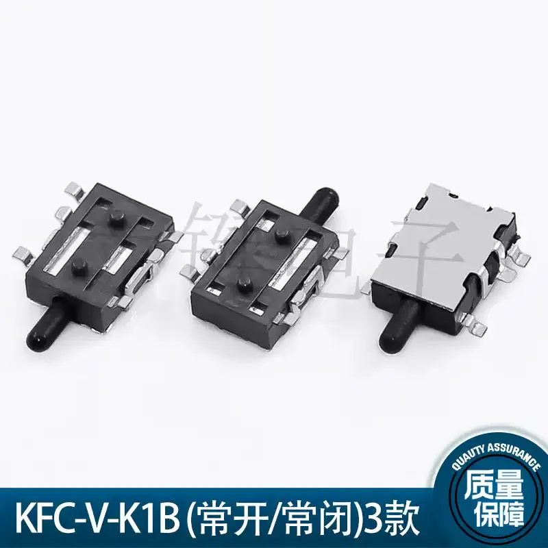 KFC-V-K1B High Life Camera Limit Switch Reset Micro Detection Normally Open Normally Closed Connector