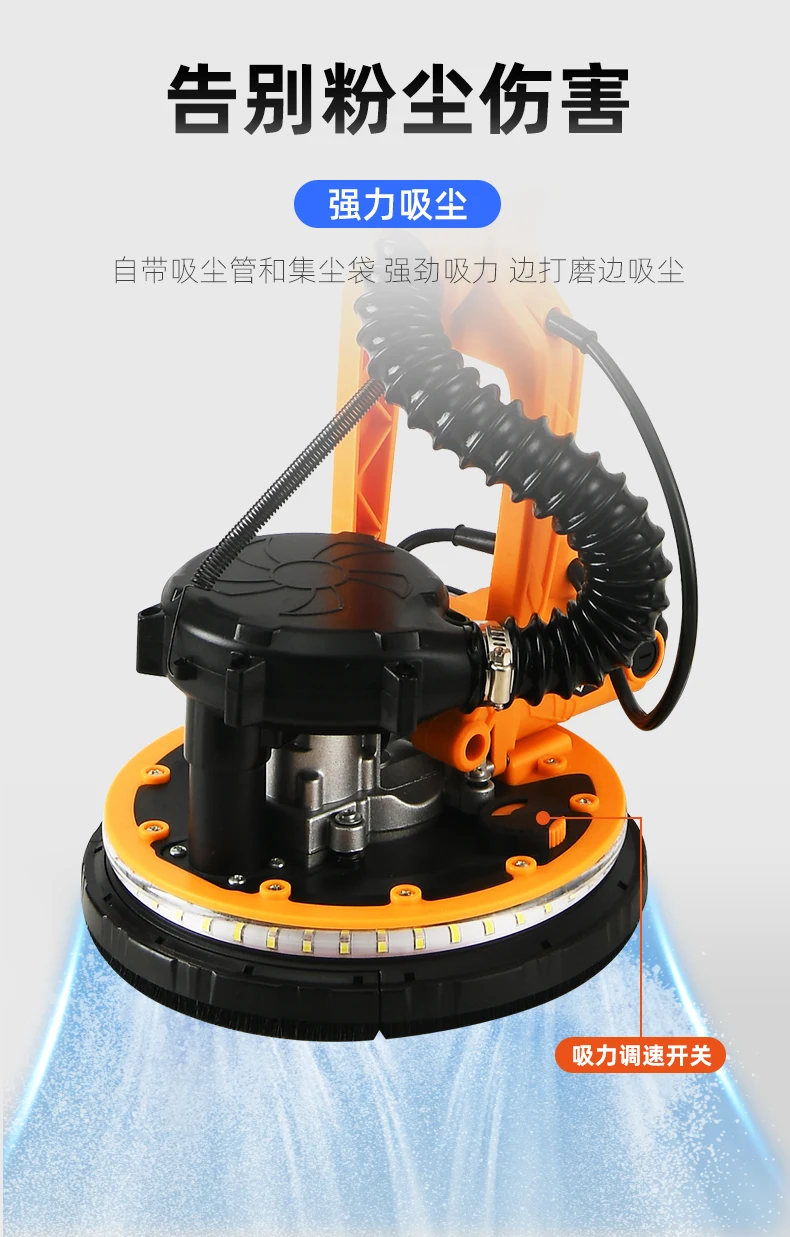 1280W 1680W 215MM Wall Sanding Machine long pole adjustable 1.2-2.2M Putty Polisher LED Light Adjustable Speeddjustable Speed