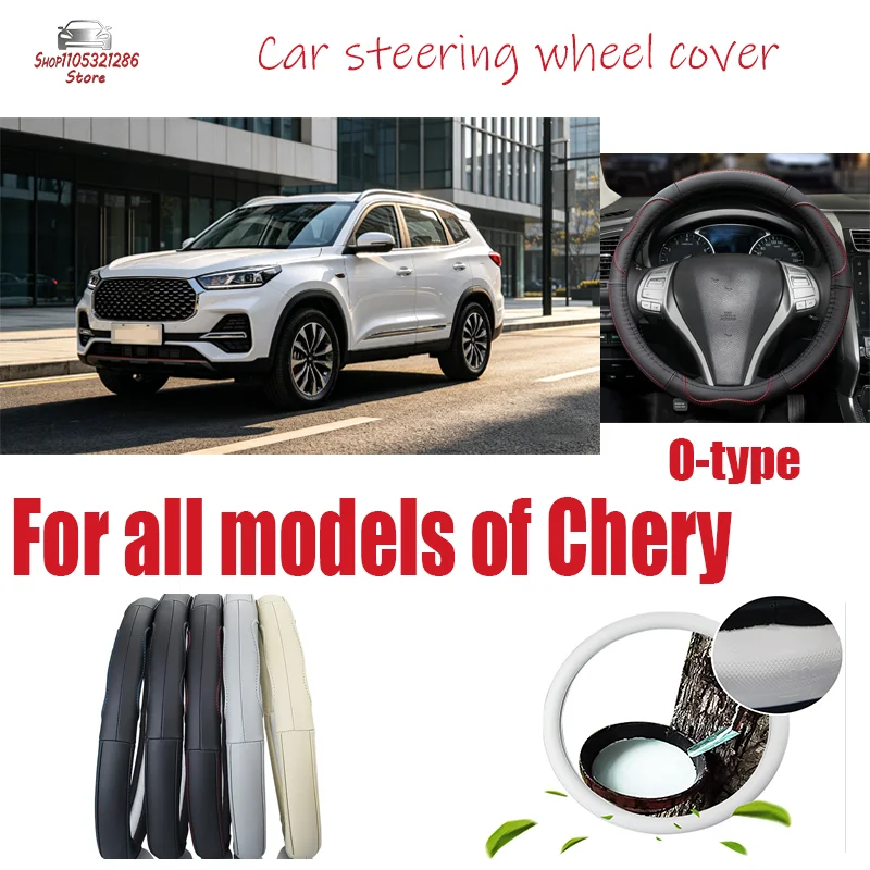 For Chery Four season universal leather steering wheel cover, circular anti slip car handlebar cover steering wheel cover