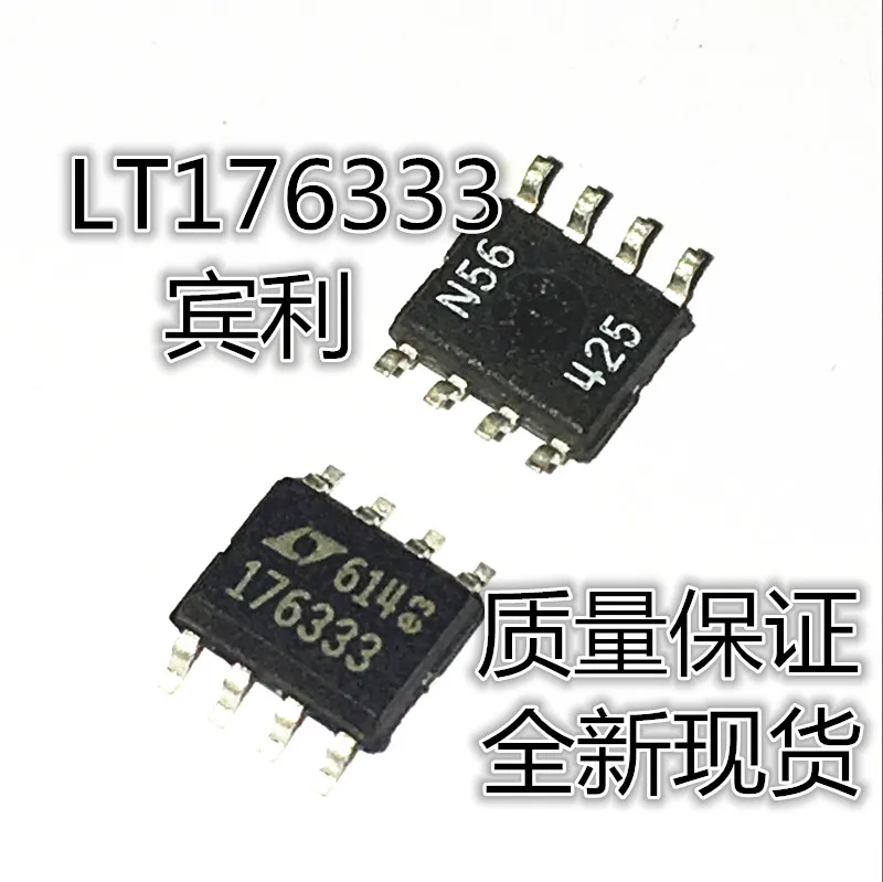 

20pcs original new LT176333 LT1763CS8-3.3 SOP-8 3.3V voltage regulator 176333