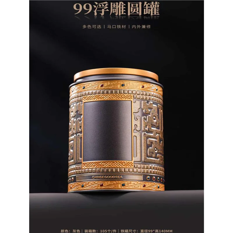 علبة شاي عتيقة لتخزين شاي اليوسفي المجفف قشر بوير أوراق فضفاضة للشاي الأبيض صندوق شاي محكم مبيعات المصنع مباشرة.