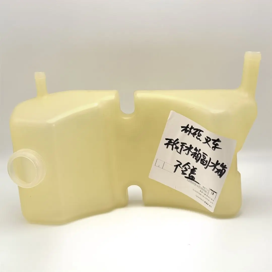 1 шт. чайник для хранения воды, подходит для вилочного погрузчика Linde H18, балансовое расширение, вспомогательный резервуар для воды 0009820841