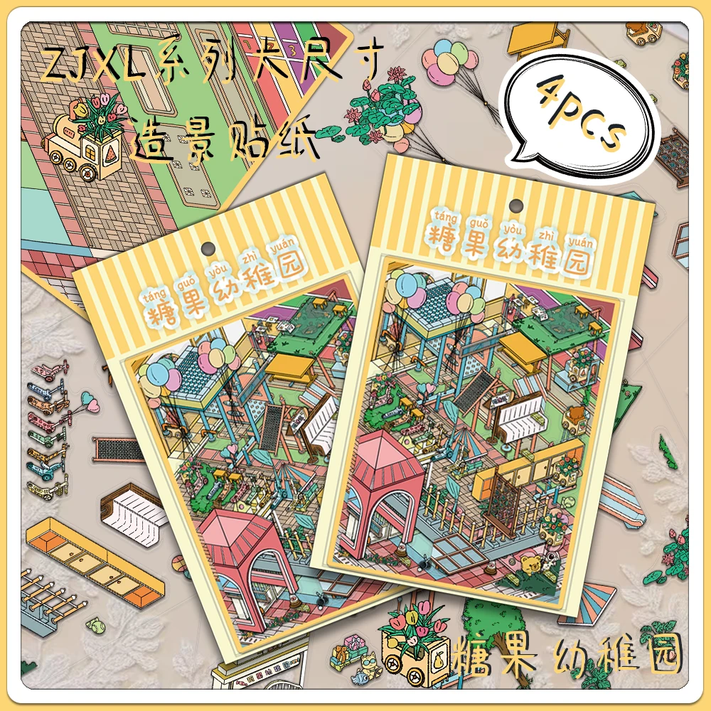 4PCS Creative Shrin…