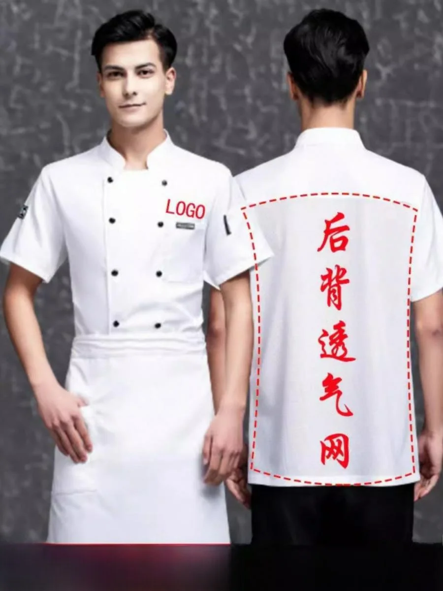 

New Summer Ice Silk ort Sve Chef Work orm Large Size Set for Baking Ceteria Hotel And Restaurant Men's Clothing