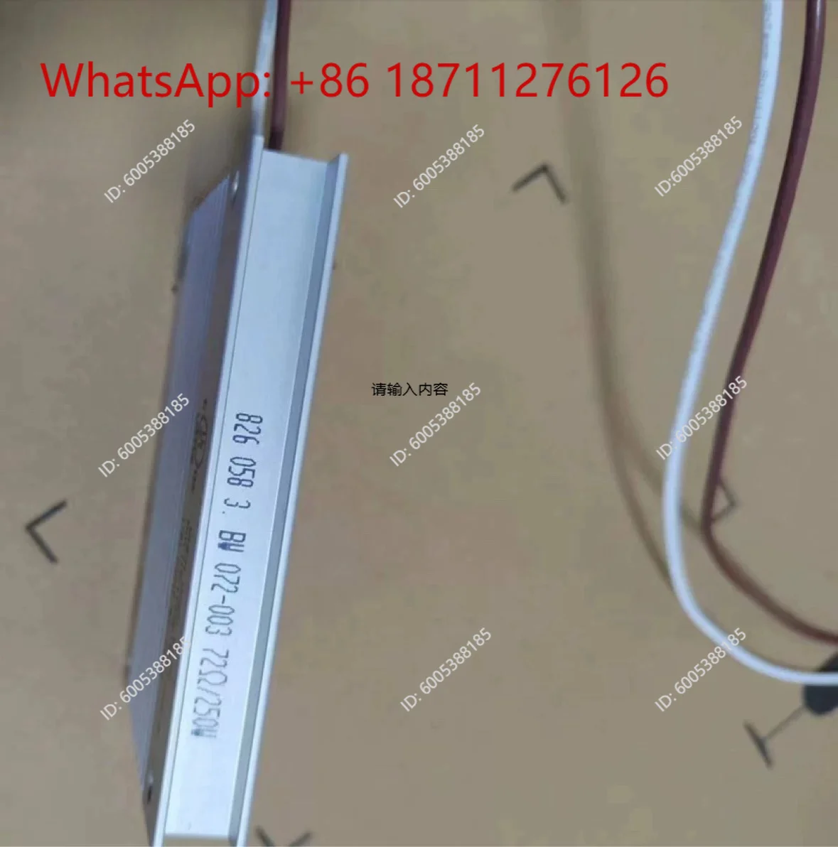 BW072-003 Braking Resistor New Original 72Ω 230W For MOVITRAC B Series Inverter Motor Brake Energy Dissipation Resistor