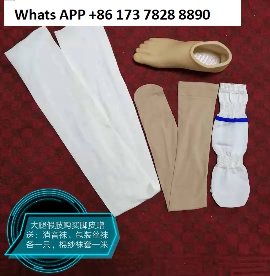 

Special foot shell for prosthetic accessories Carbon fiber leather Imported prosthetic cover foot leather