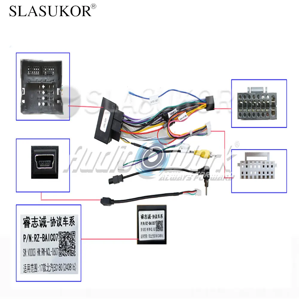 

16-контактный автомобильный радиокабель для ROEWE 360 2015, кабель Canbus, провод питания, кабель для автомобиля Android