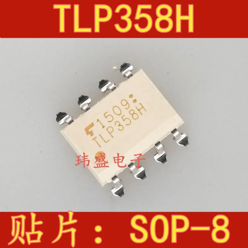 

(5 Pieces) NEW TLP358H SOP-8 TLP358H DIP-8 TLP358FH IGBT