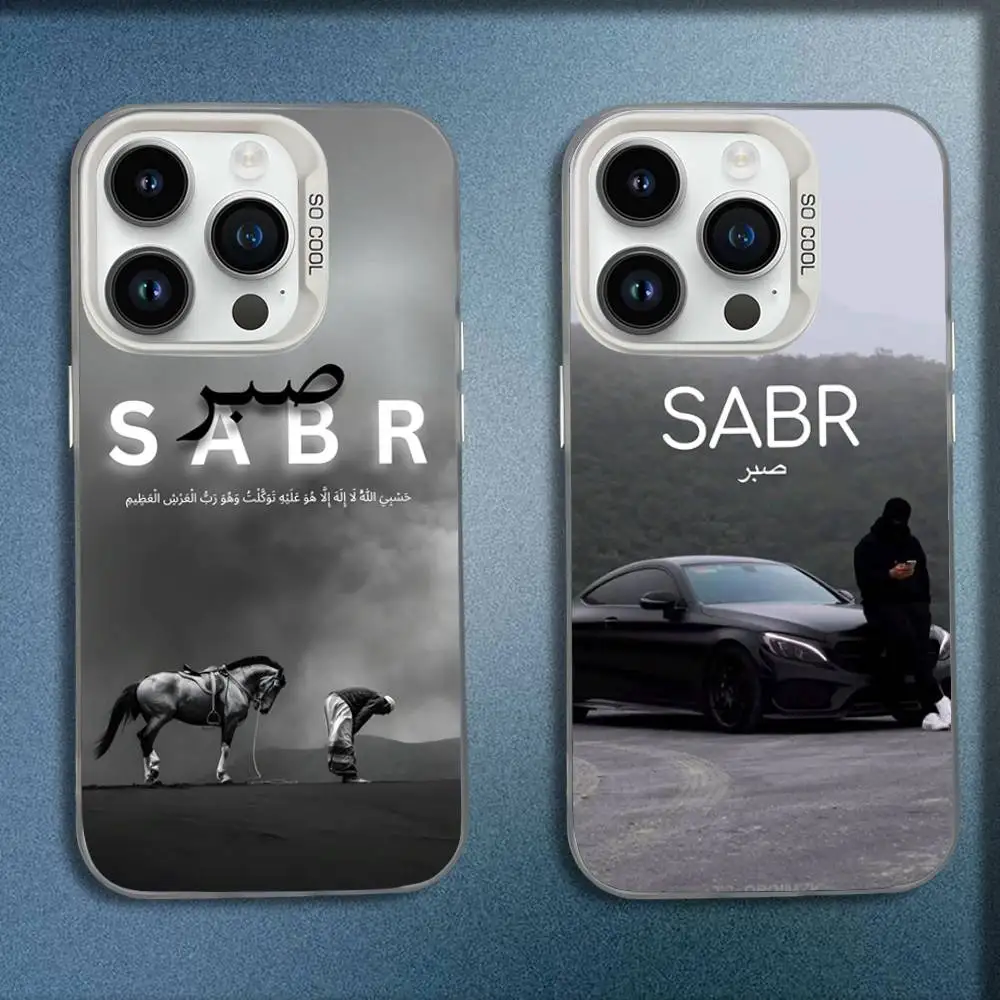 Funda de teléfono Corán Sabr Islam paciencia para iPhone 16,15,14,13,12,11, Mini,Pro,E,MAX blanco caramelo mate cubierta a prueba de golpes