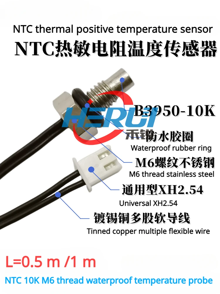 

NTC thermistor temperature sensor M6 thread stainless steel waterproof temperature probe B3950 10K 1 m