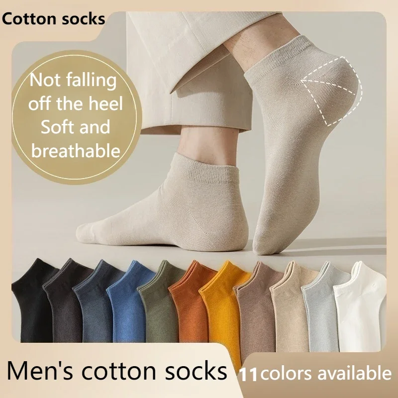 

Men's Thin Pure Color Cotton Socks, Deodorant Sweat Socks, Short Tube Socks, Men's Seasonal Socks, 3 Pairs