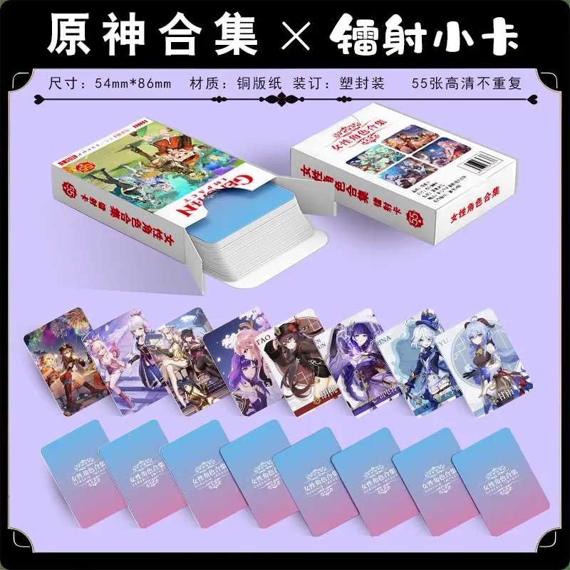 55 Pcs/Set Game Genshin Impact  Laser LOMO Card Hutao,Xiao Nahida,Zhongli Cartoon Characters HD Photocard Cosplay Gift