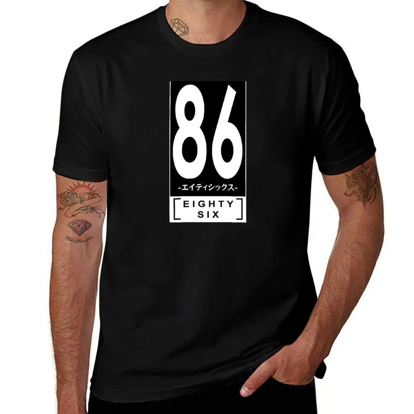 

Eighty six with japanese text hd T-Shirt anime t shirts for man t shirt for man 100 percent cotton