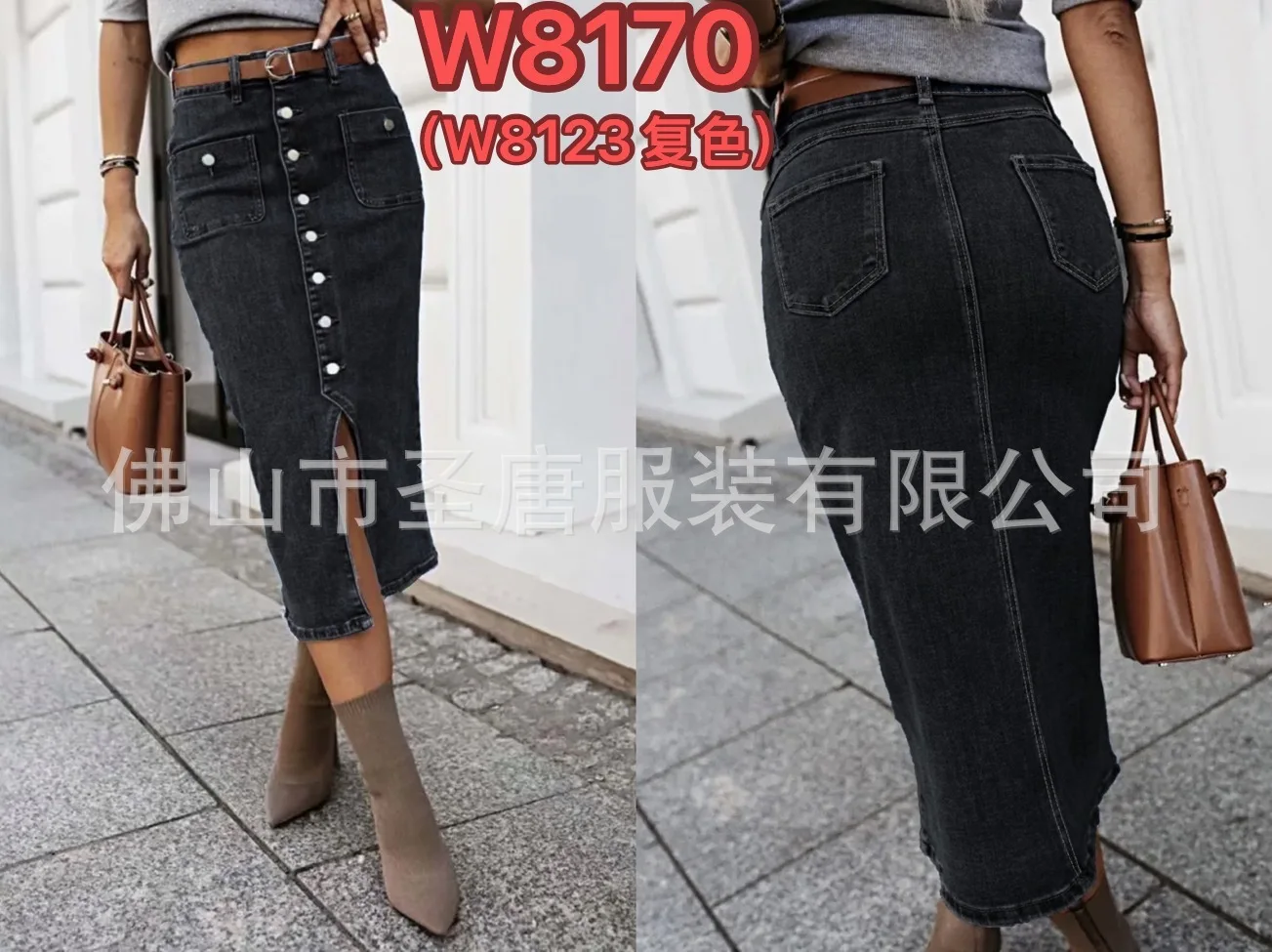 Buckle Design Casual Denim Skirt. New Fashionable and Slimming European American Style Long Skirt for Women in Spring and Summer