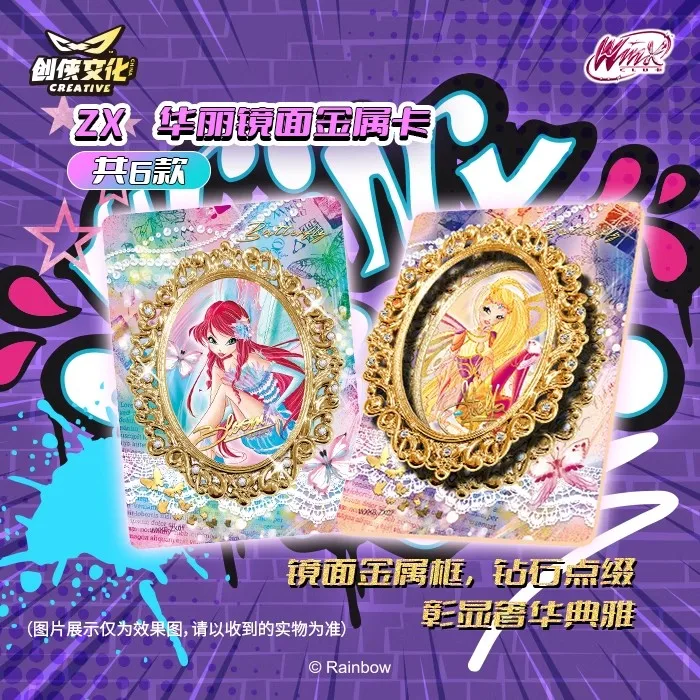 新しい Winx クラブレジェンドシリーズ妖精ステラフローラワンダーランドカードブルームカードマジックバッグカスタムアニメカードおもちゃクリスマスギフト