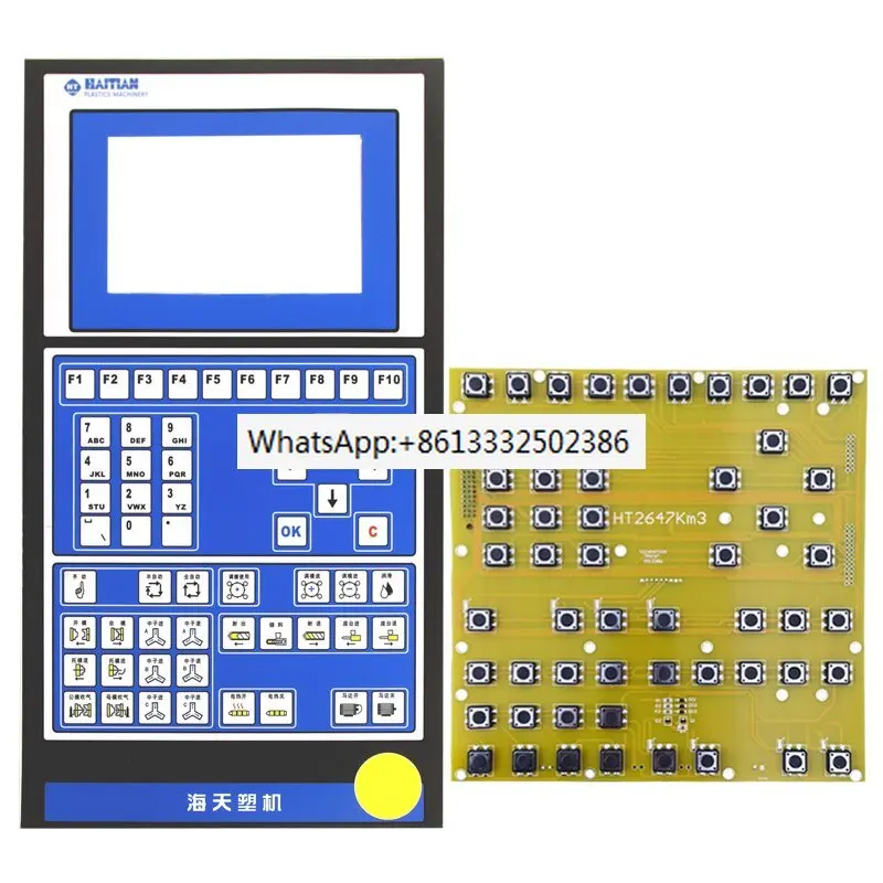 molding machine/Hongxun A62 Hongxun Haitian F8F10 Haida computer button board/button board