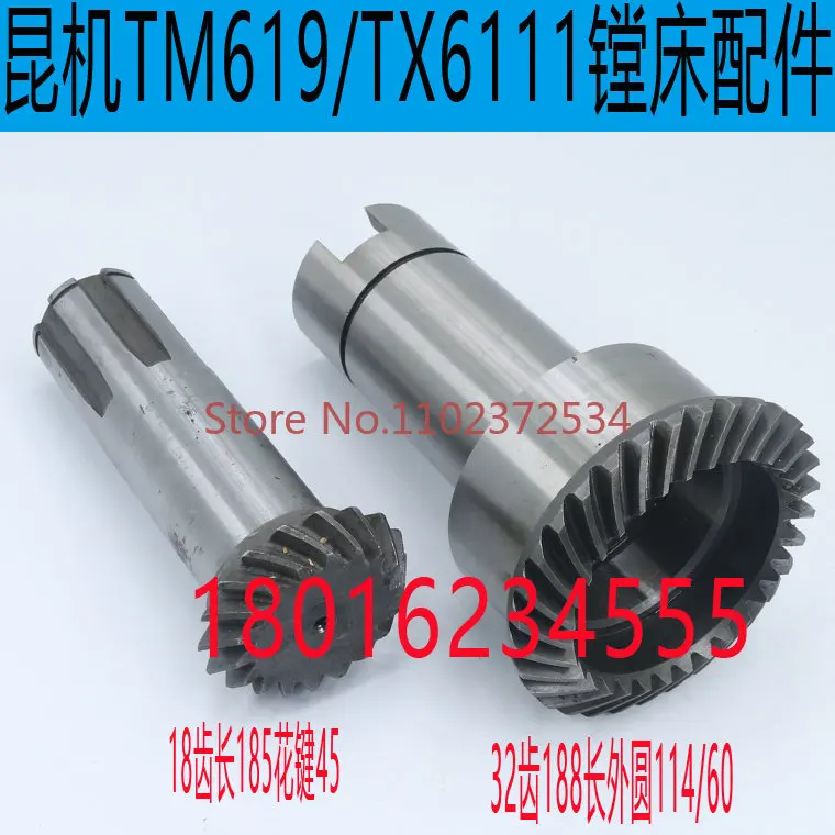 

Kunji TM619 boring machine bevel gear Kunji TX6111/3 boring machine workbench bevel gear TX6111D bevel gear