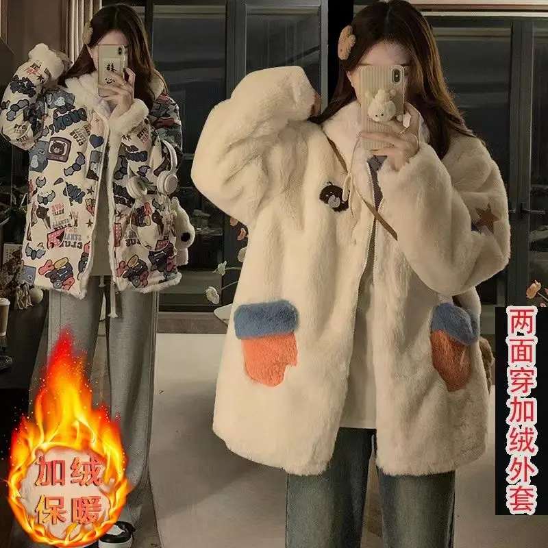 

Reversible Students Loose Ins All Match Jackets Autumn Winter Fluffy Sweet Y2k Aesthetic Coat Preppy Heart Design Mujer Chaqueta