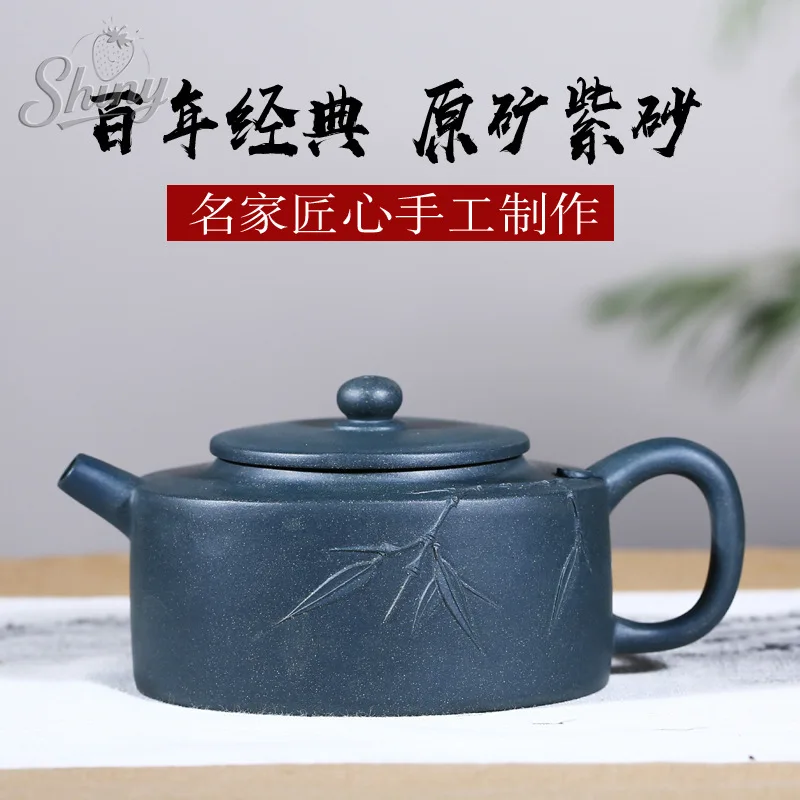 

Yixing Original Mine Genuine Celestial Green Clay Celebrity Handmade Purple Sand Pot Danzhu Teapot