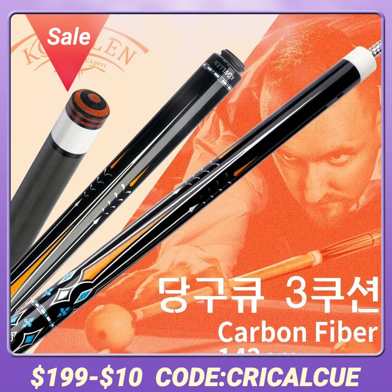 

KONLLEN 3 подушки карбоновые карбоновые кии, валы из углеродного волокна, наконечник 12 мм, 142 см, комплект радиальных штифтов, профессиональный корейский кий, подарки