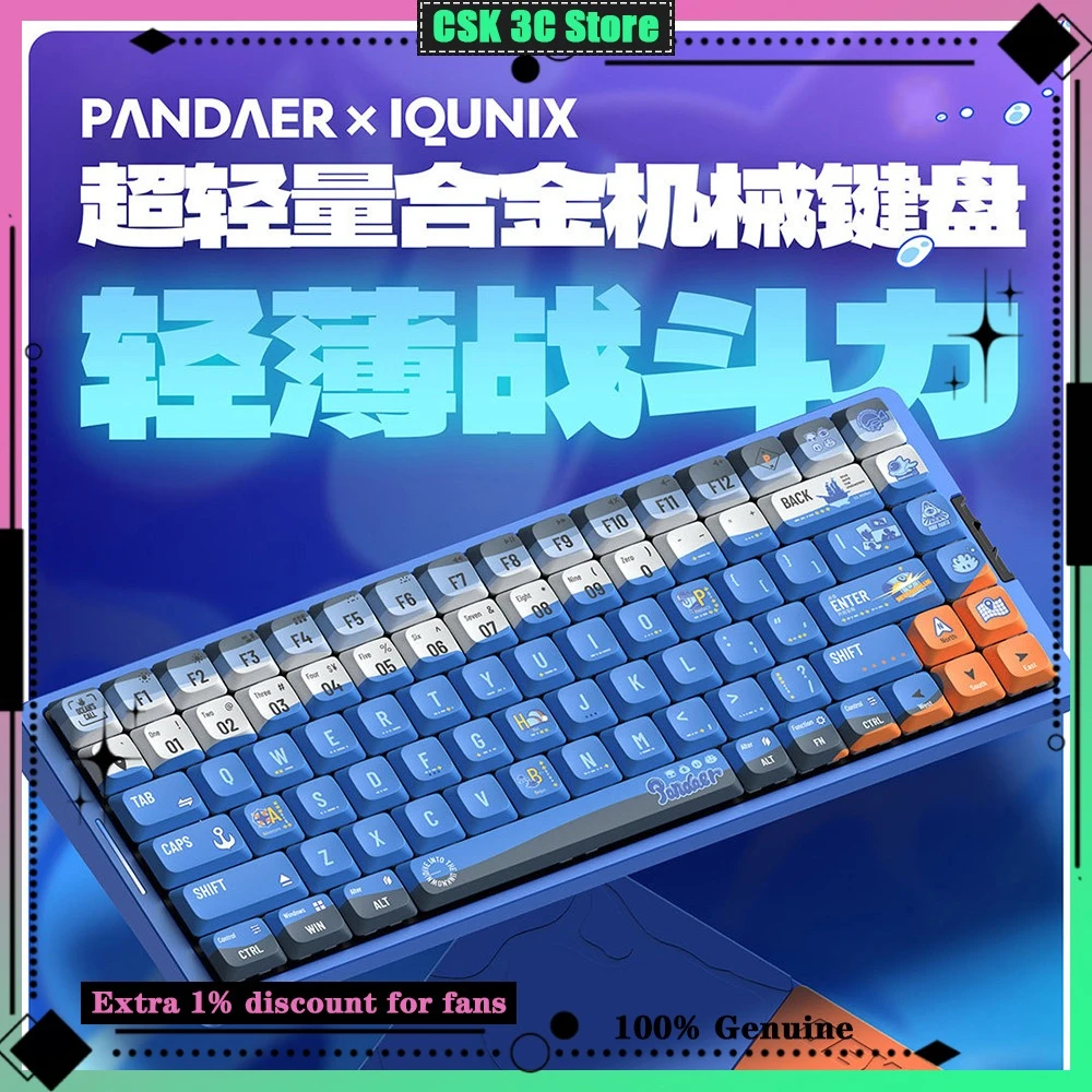 PANDAER QUNIX Ultra Light Mechanical Keyboard 84 Keys RGB Aluminum Tri-mode for Low-profile Switch for Windows Android MacOS