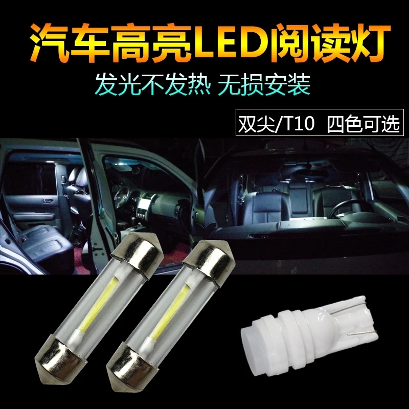 

Suitable for car reading light bulb/rear license plate light bulb 12v 24v ceiling light