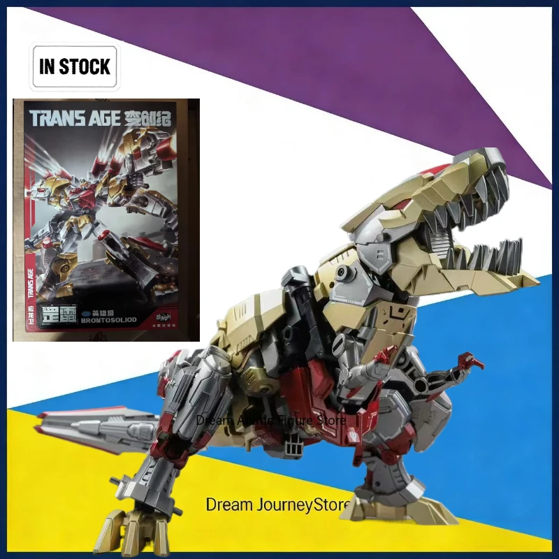 

In stock Cangwange CANG-TOYS Yinglong Wei Diwei Tyrannosaurus dinosaur combined model gift hand collection