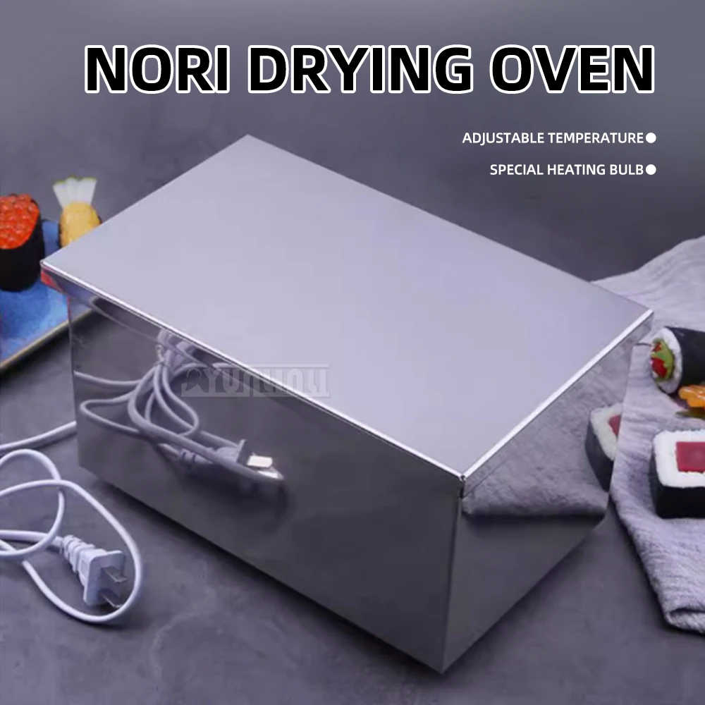 Moisture Proof Dry Cabinet,Stainless Steel Bulb Box, Food Oven Sushi Seaweed Nori Dryer