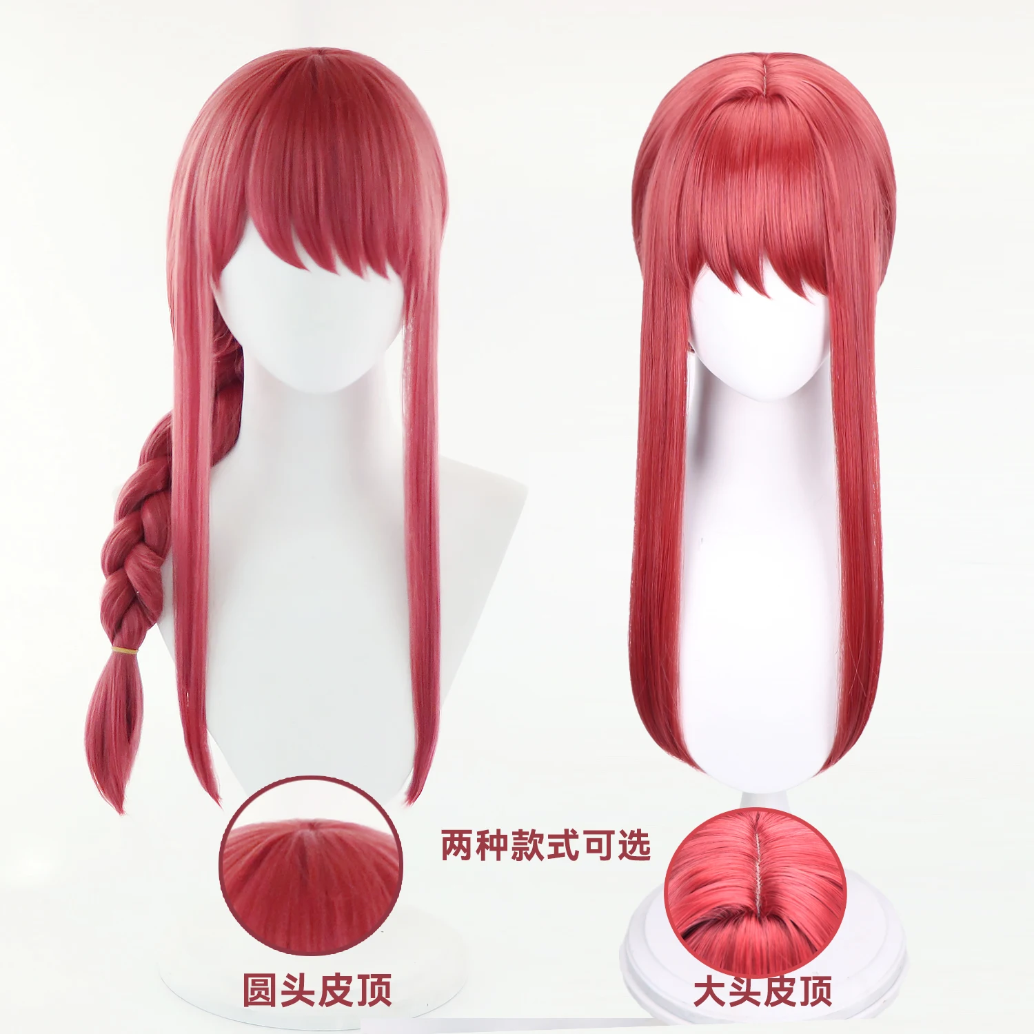 

Anime Makima Cosplay Wig 70cm Long Rose Red Braided Wigs Heat Resistant Synthetic Hair Halloween Party Scalp Wigs