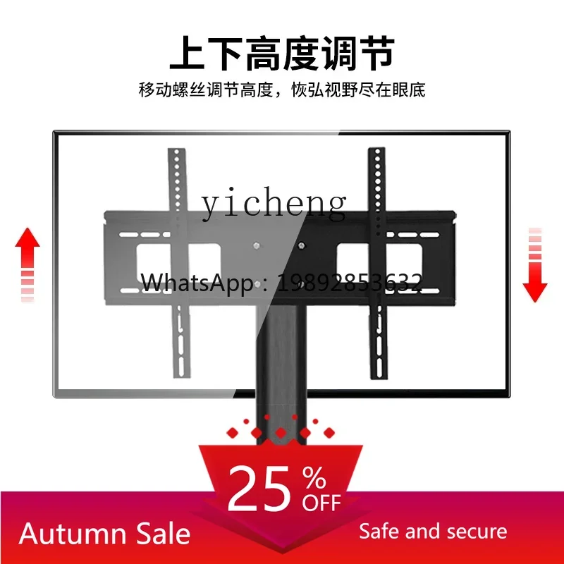 

LCD TV, base bracket, desktop heightening tripod, desktop seat, living room shelf.