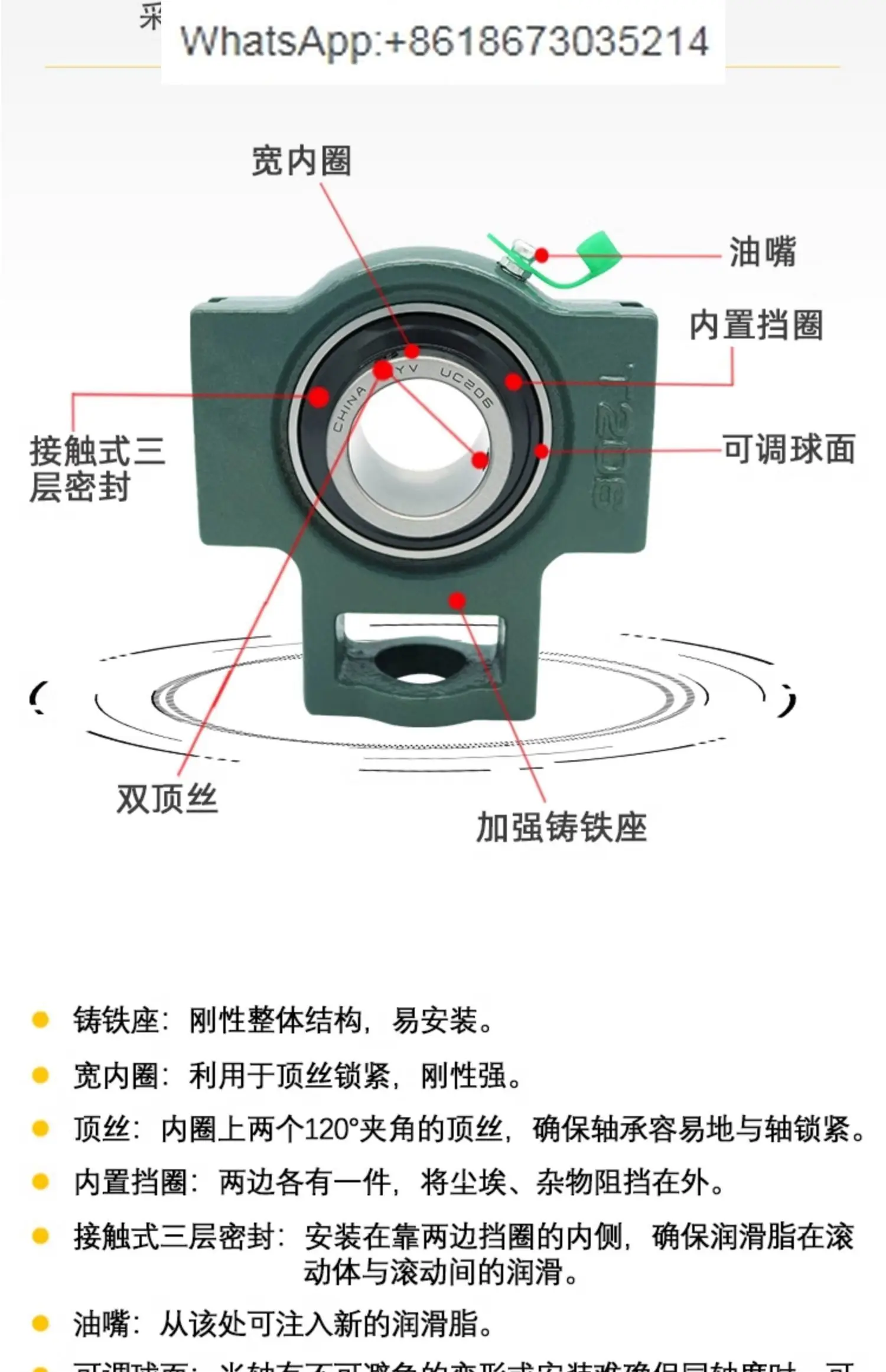 Outer spherical slide bearing housing UCT204 T205 T206 T207 T208 T209T210