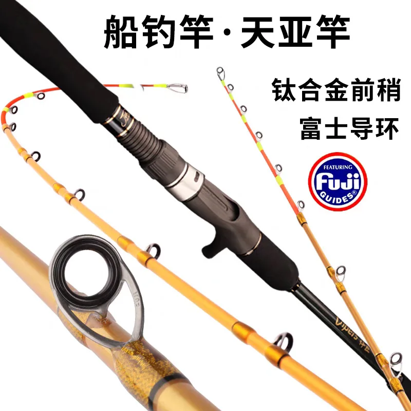 Boat Raft Fishing Rod Carbon Telescopic Titanium-Alloy Tip Options