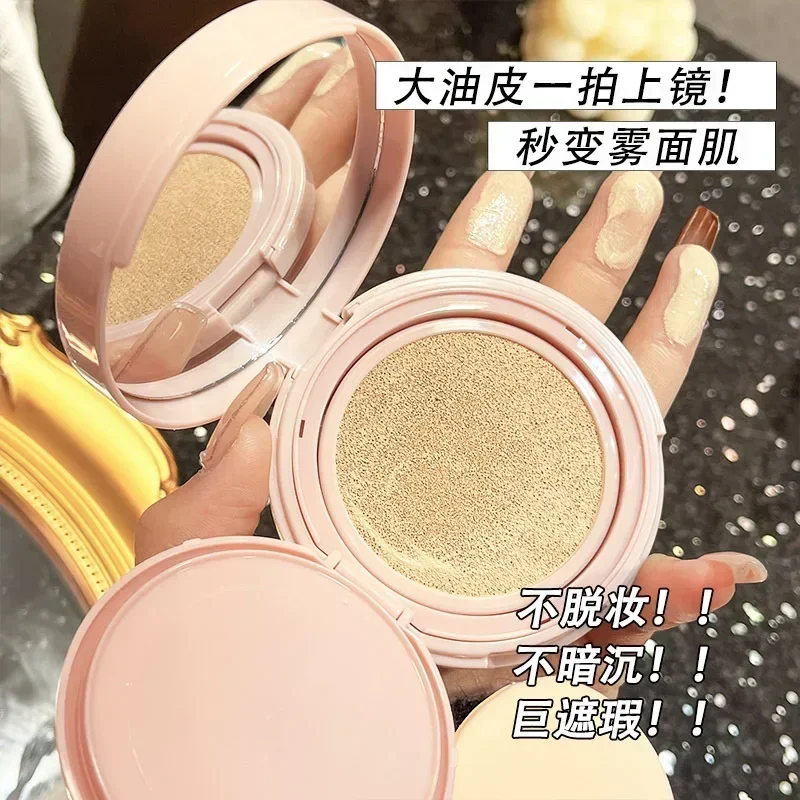 Air Cushion CC Cream Natural Moisturizing Foundation Concealer Whitening Oil-control BB Cream Long Lasting Waterproof Makeup