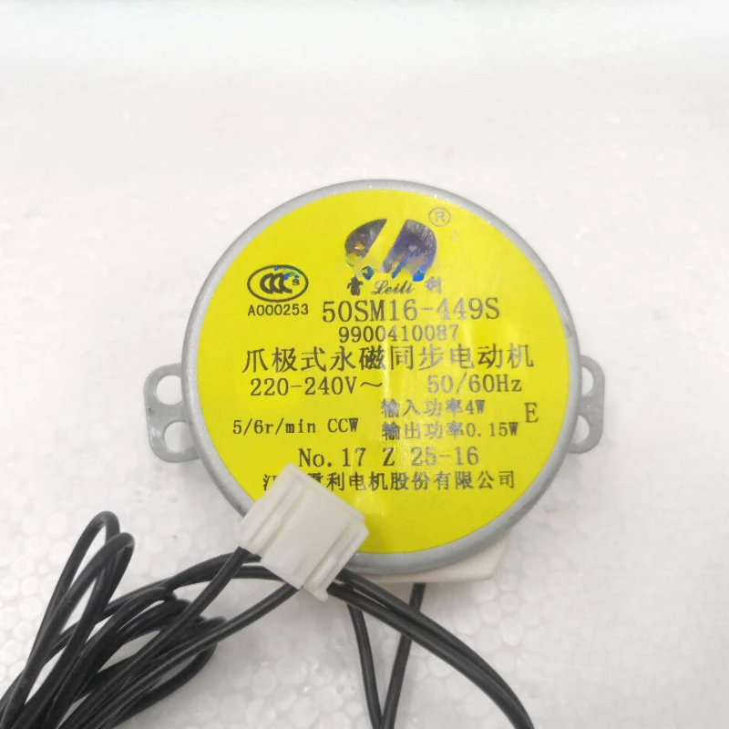 50SM16-228S  50SM16-449S Suitable for Mitsubishi Cabinet Swing Motor