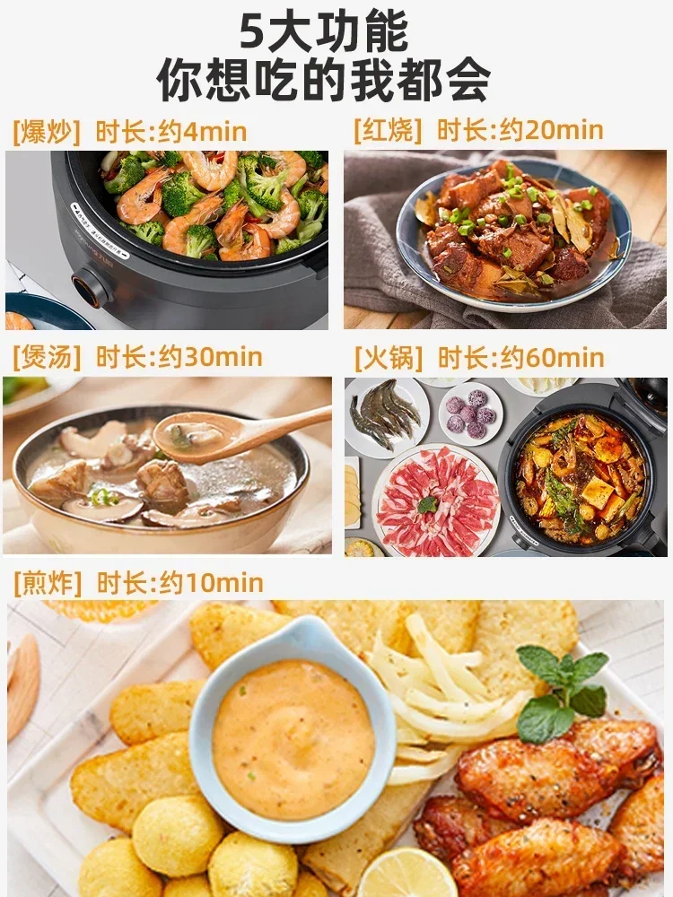 JoYoung Home Automatic Cooking Genuine New Intelligent Robot No Grease And Smoke Cooking Non-stick Pan Wok Cook Stir-fry Machine