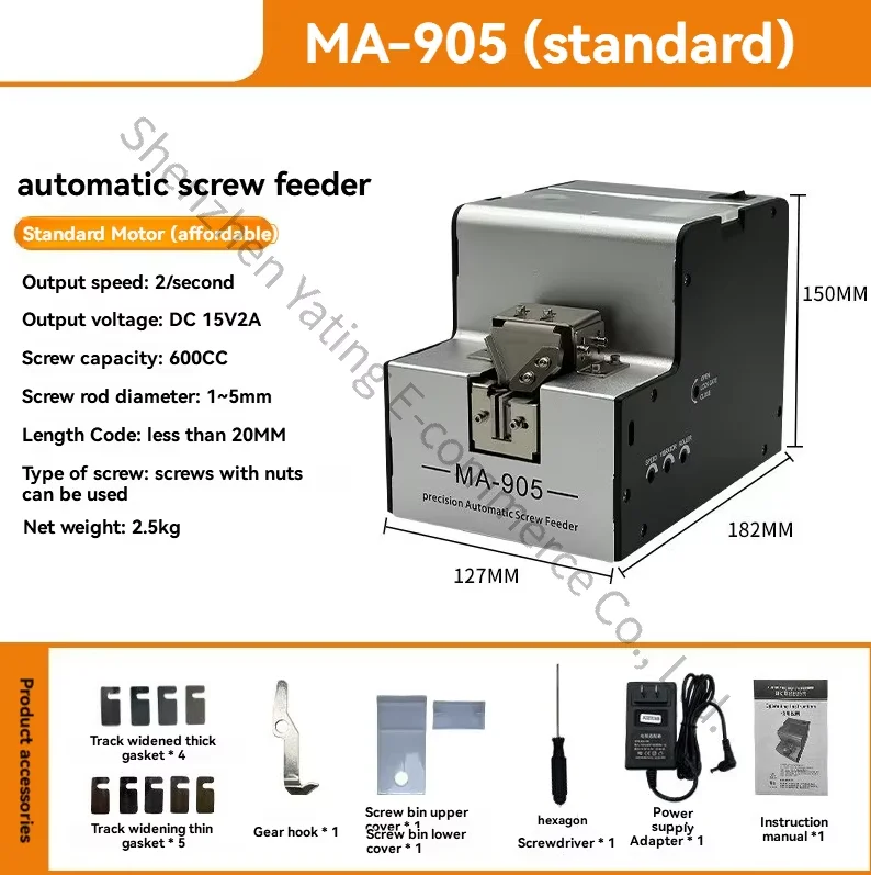 905-type Screw Arranging Machine Feeder Adjustable Track Screw Feeder Automatic Screw Machine