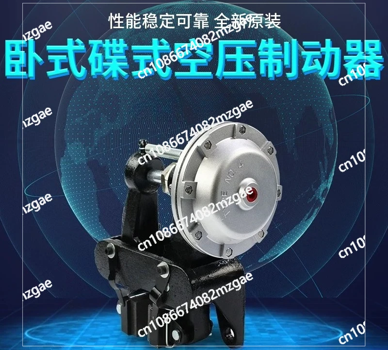 DBH-204 Horizontal Air Pressure Butterfly Brake Ventilation Brake Pneumatic Disc Brake Inflatable Clamp Disc