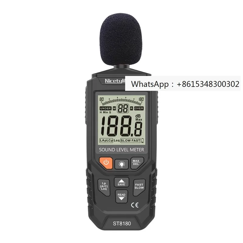 Nicety (Lishide Technology) decibel meter noise tester noise meter decibel detector environmental sound