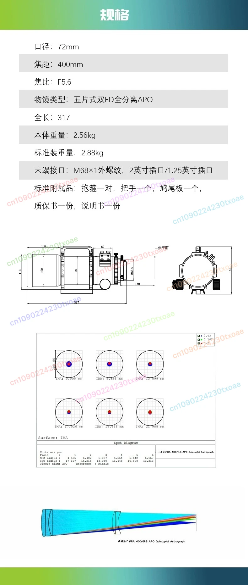 456APO Telescope with FRA400 F5.6 Reducer for Deep Space Astrophotography