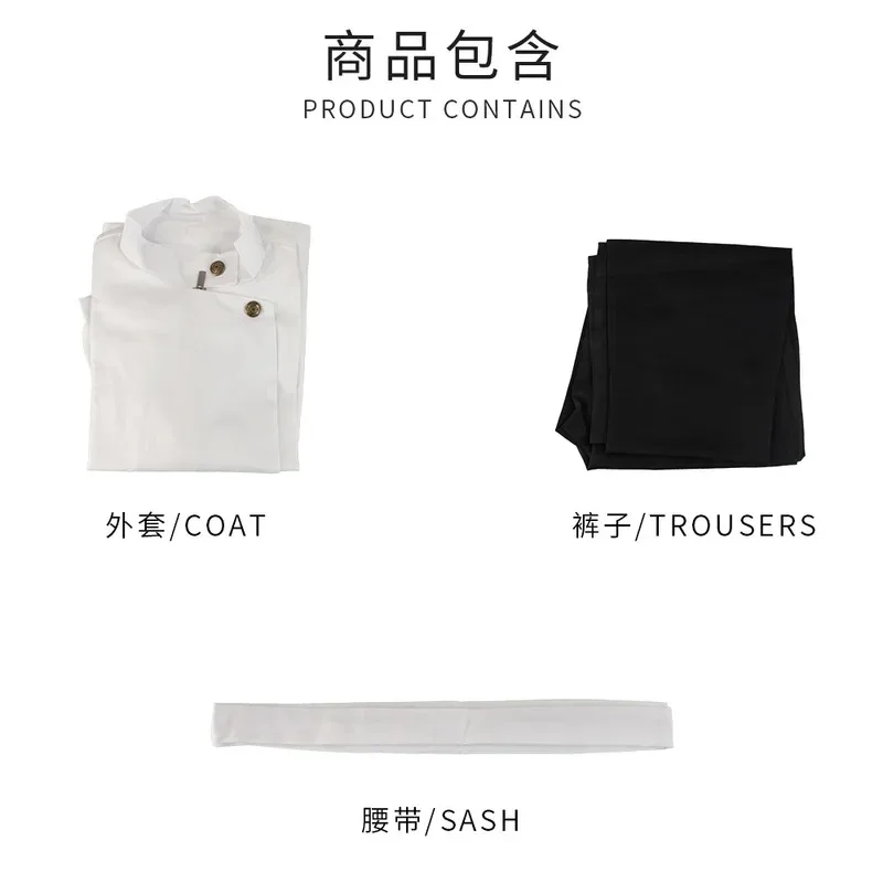 أزياء أنيمي Jujutsu Kaisen Yuta Okkotsu التأثيرية للرجال والنساء أزياء حفلات الهالوين وحزام السراويل