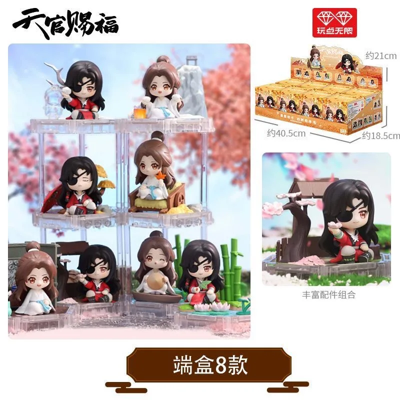 

Официальные небесные чиновники, благословение, серия «Четыре сезона», фигурка Xie Lian Hua Cheng, модель куклы, игрушки, фигурка, игрушка-сюрприз, подарок