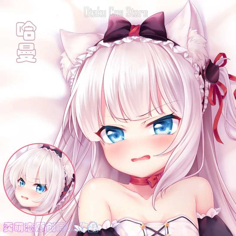 

Anime Azur Lane USS Hammann Sexy Dakimakura Hing Body Pillow Case Cover Pillowcase Japanese Cushion Bedding Gifts New MML