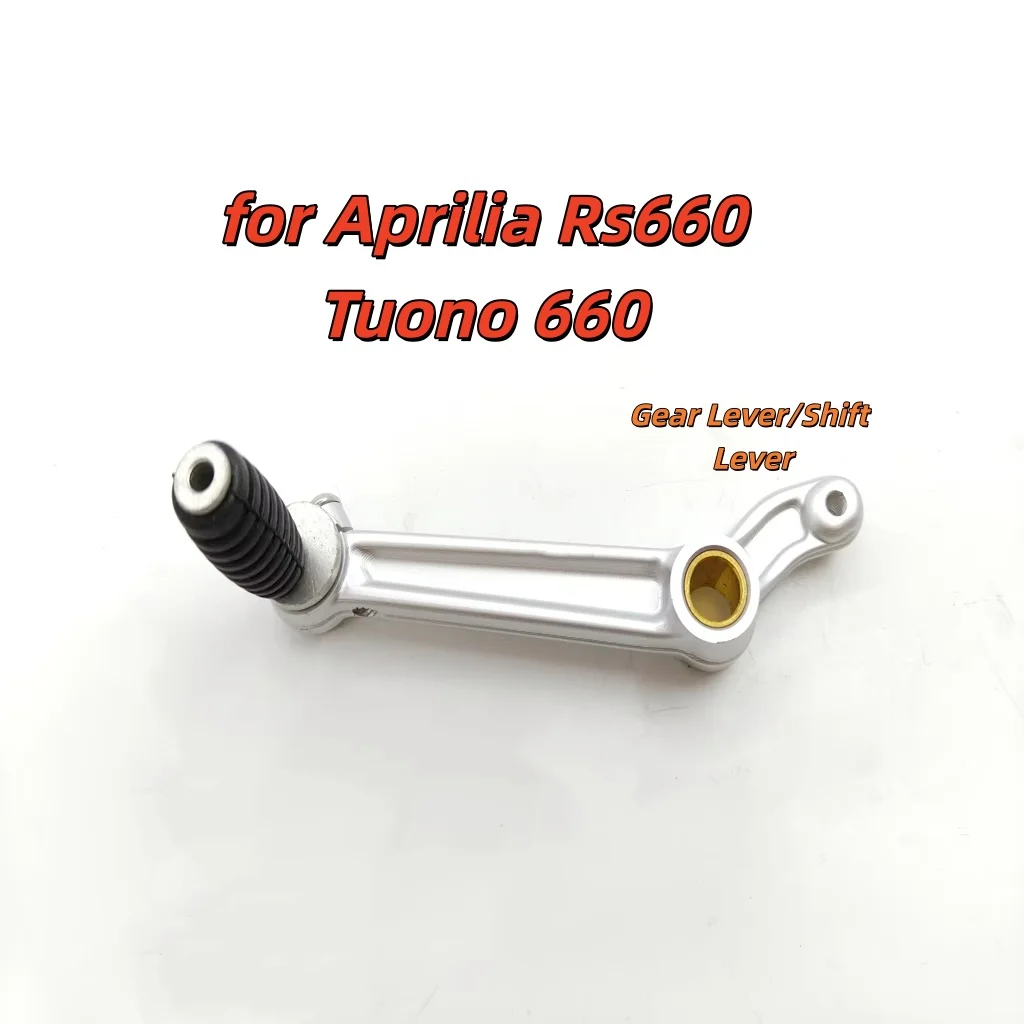 

Suitable for Aprilia Rs660 Tuono 660 Gear Lever/Shift Lever