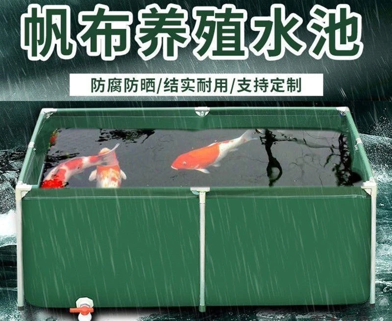 

Aquaculture canvas fish pond thickened with bracket with faucet outdoor large fish tank water tank folding large fish