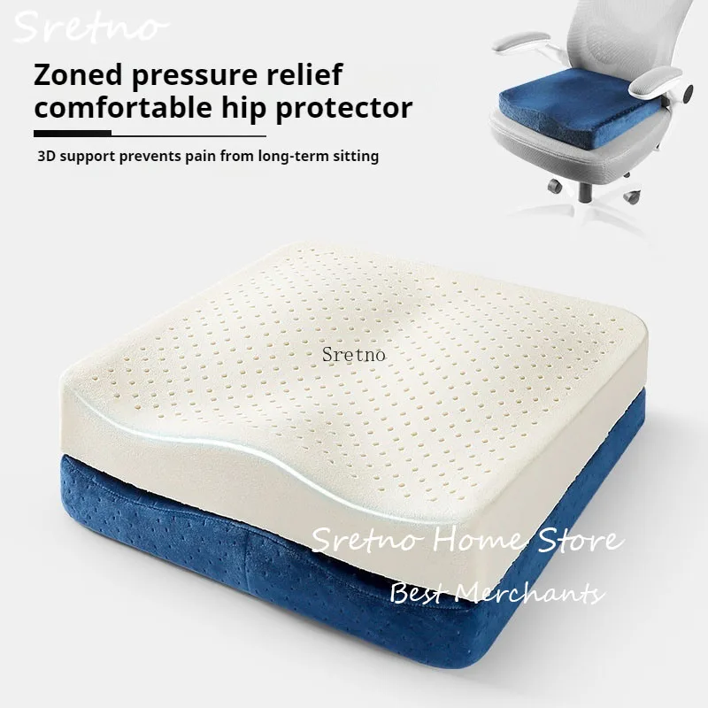 Sretno Office Long Sitting Chair Cushion,pregnant Woman Hemorrhoid Cushion, Beautiful Buttocks Cushion,student Buttocks Cushion